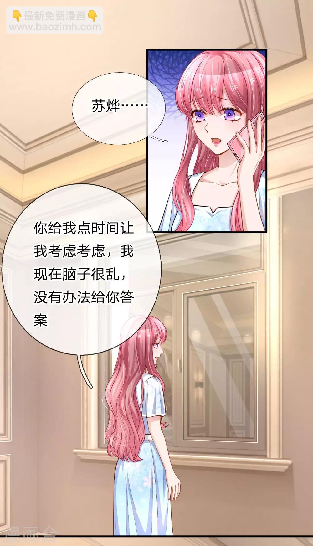 第228话 犹豫不决-第277话
