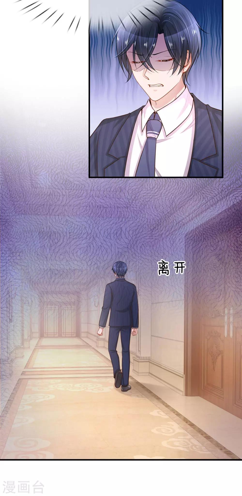 第228话 犹豫不决-第277话