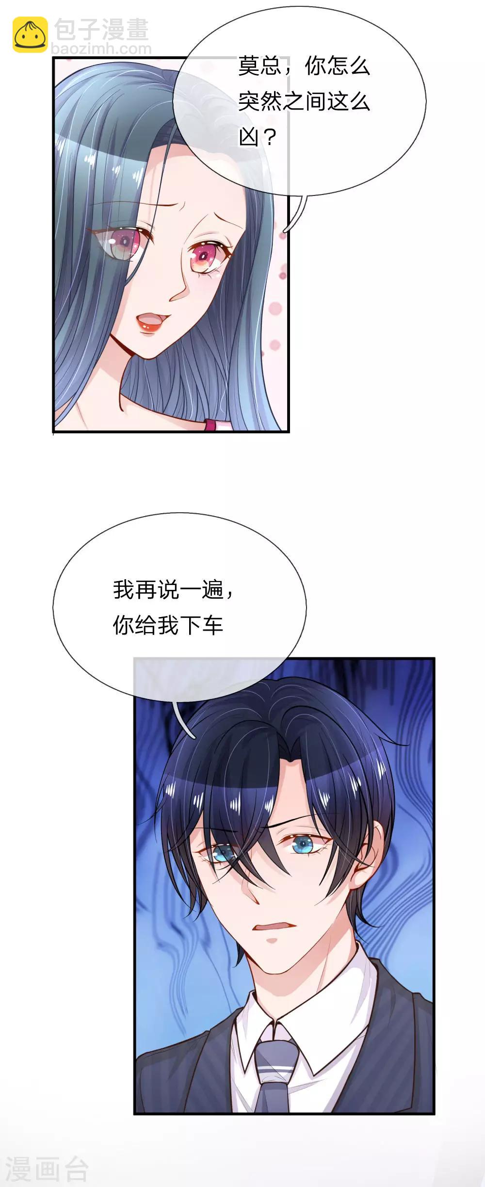 第228话 犹豫不决-第277话