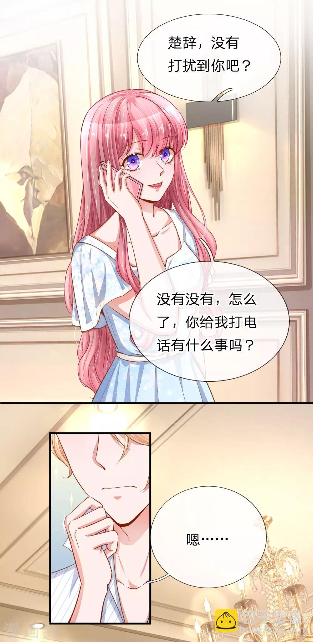 第228话 犹豫不决-第277话
