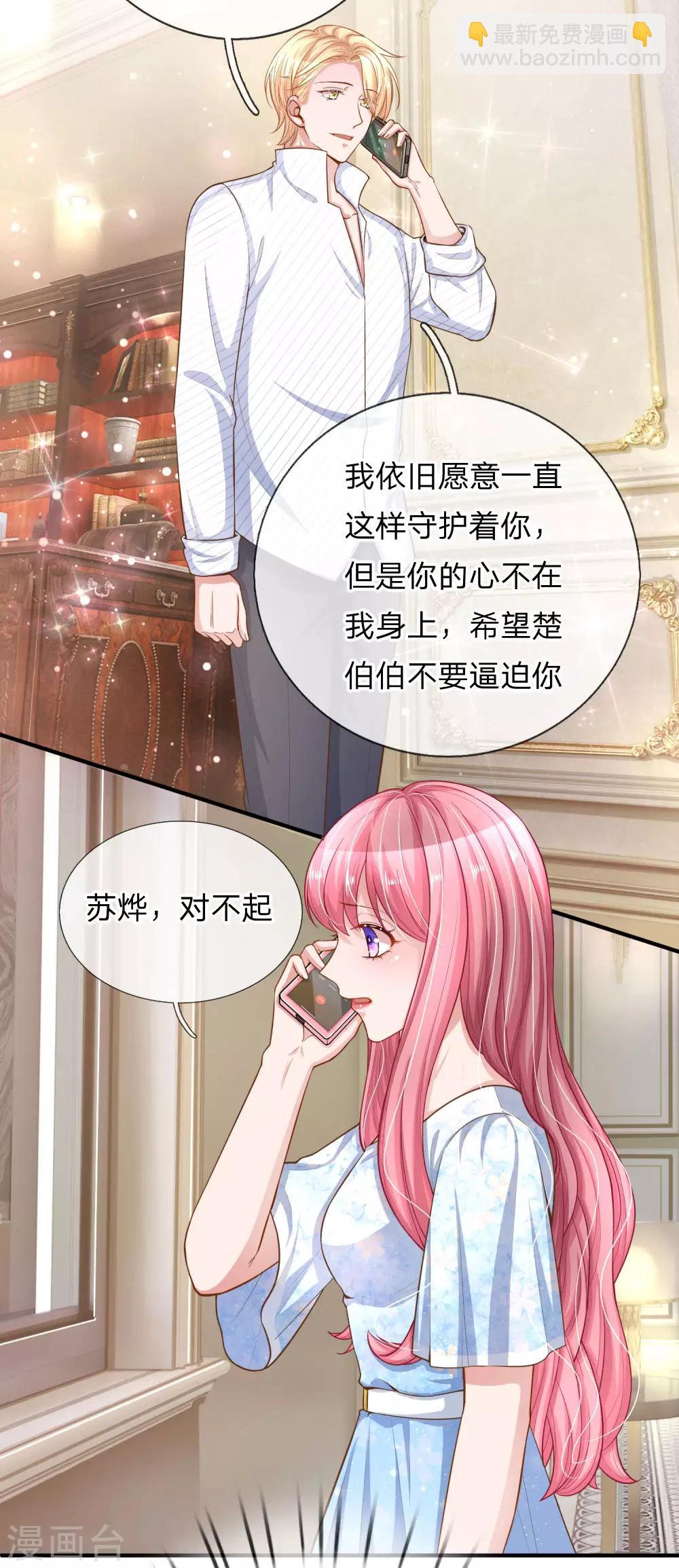 第228话 犹豫不决-第277话