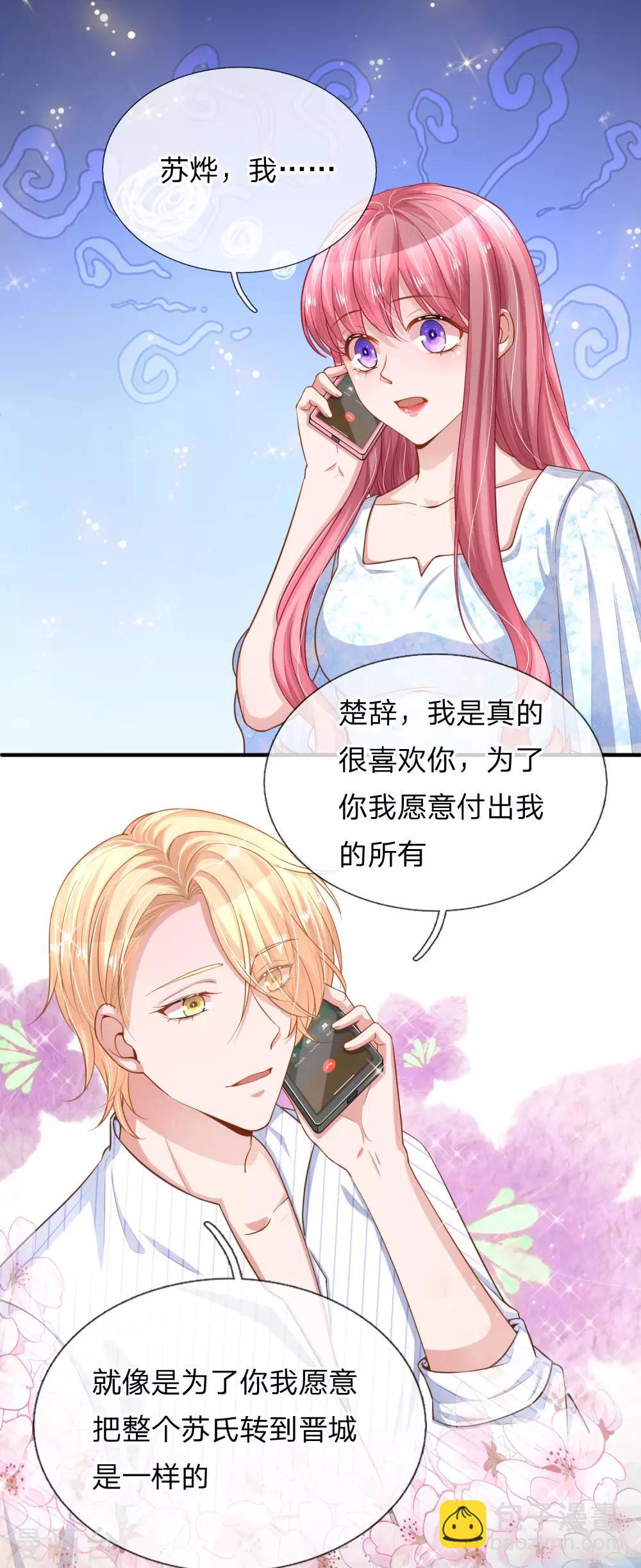第228话 犹豫不决-第277话