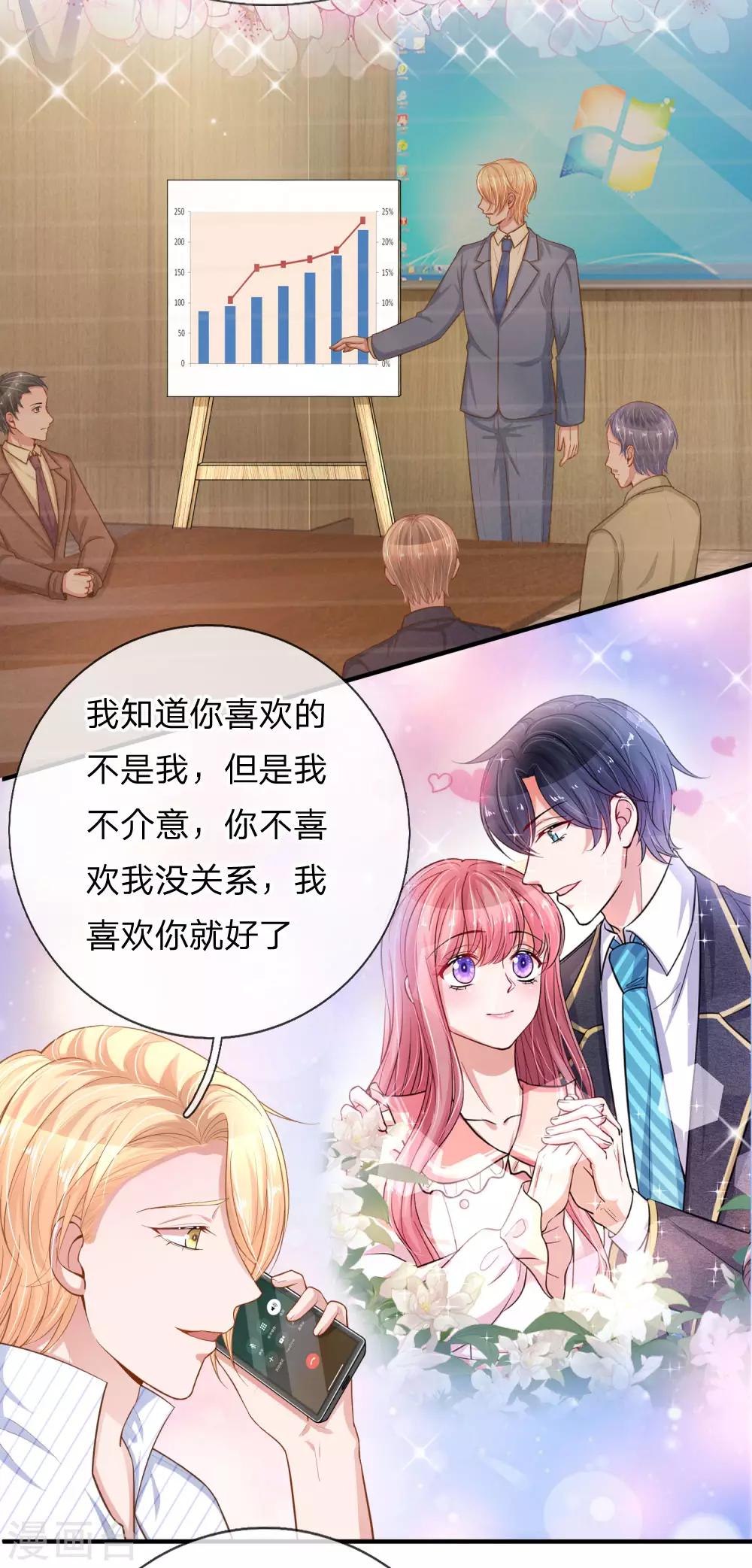 第228话 犹豫不决-第277话