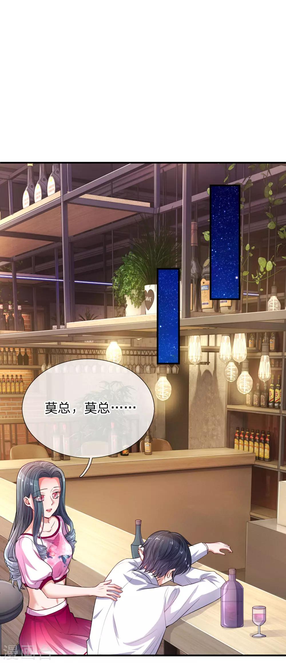 第230话 妮娜的阴谋-第279话