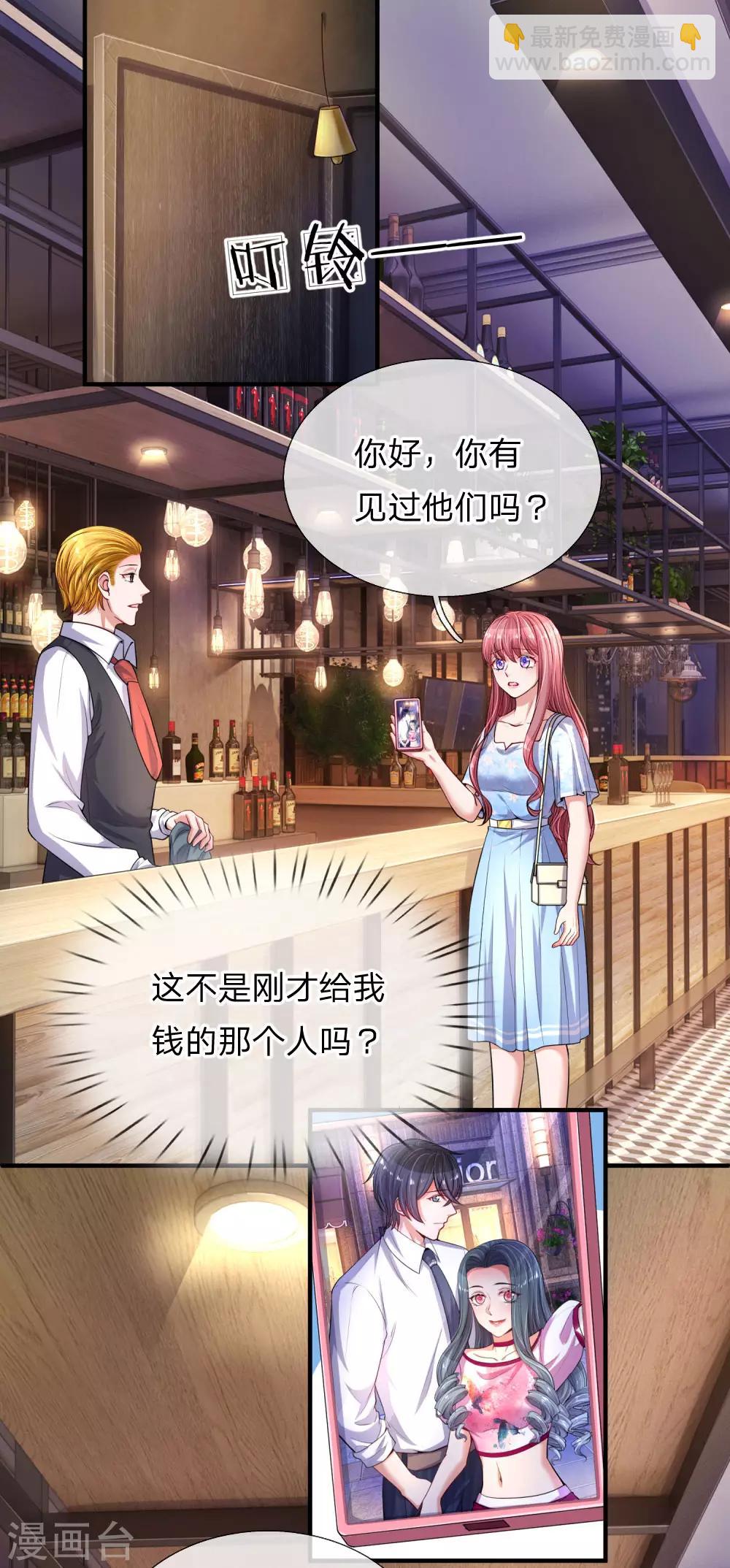 第230话 妮娜的阴谋-第279话