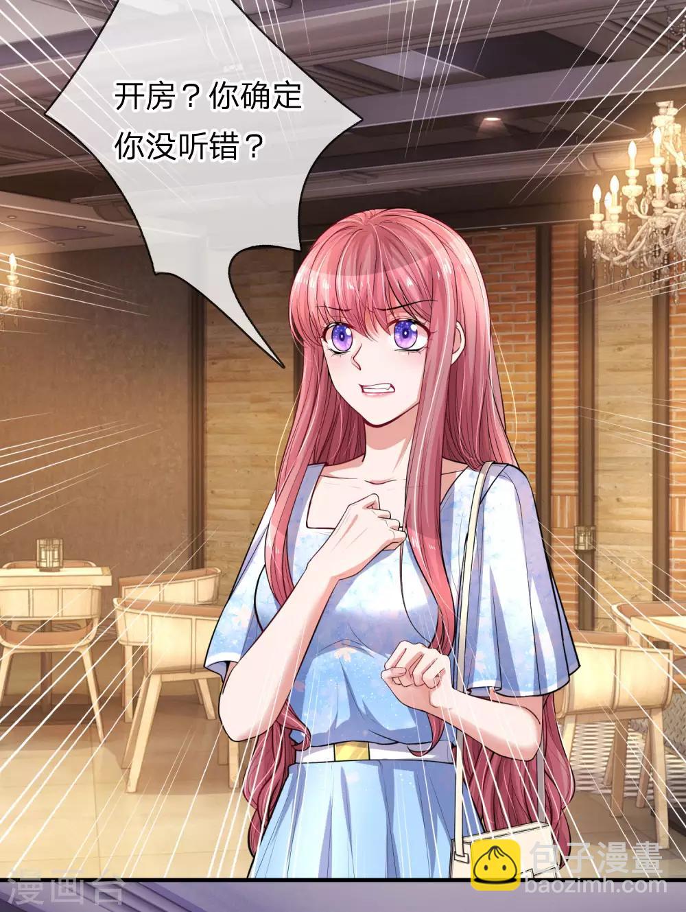 第230话 妮娜的阴谋-第279话