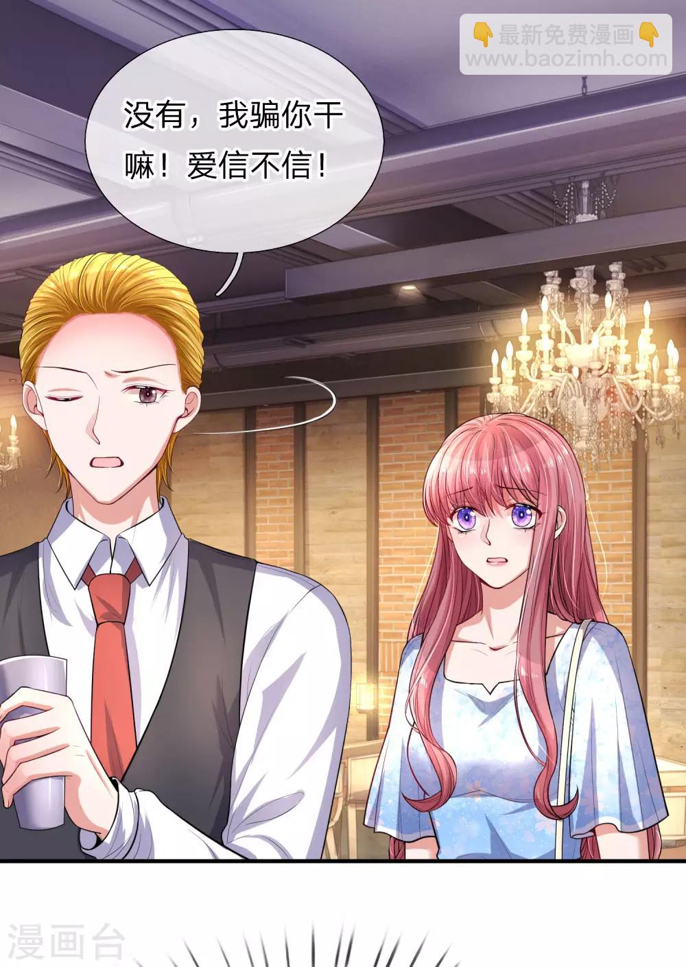 第230话 妮娜的阴谋-第279话