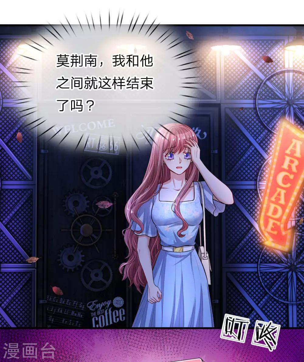 第230话 妮娜的阴谋-第279话