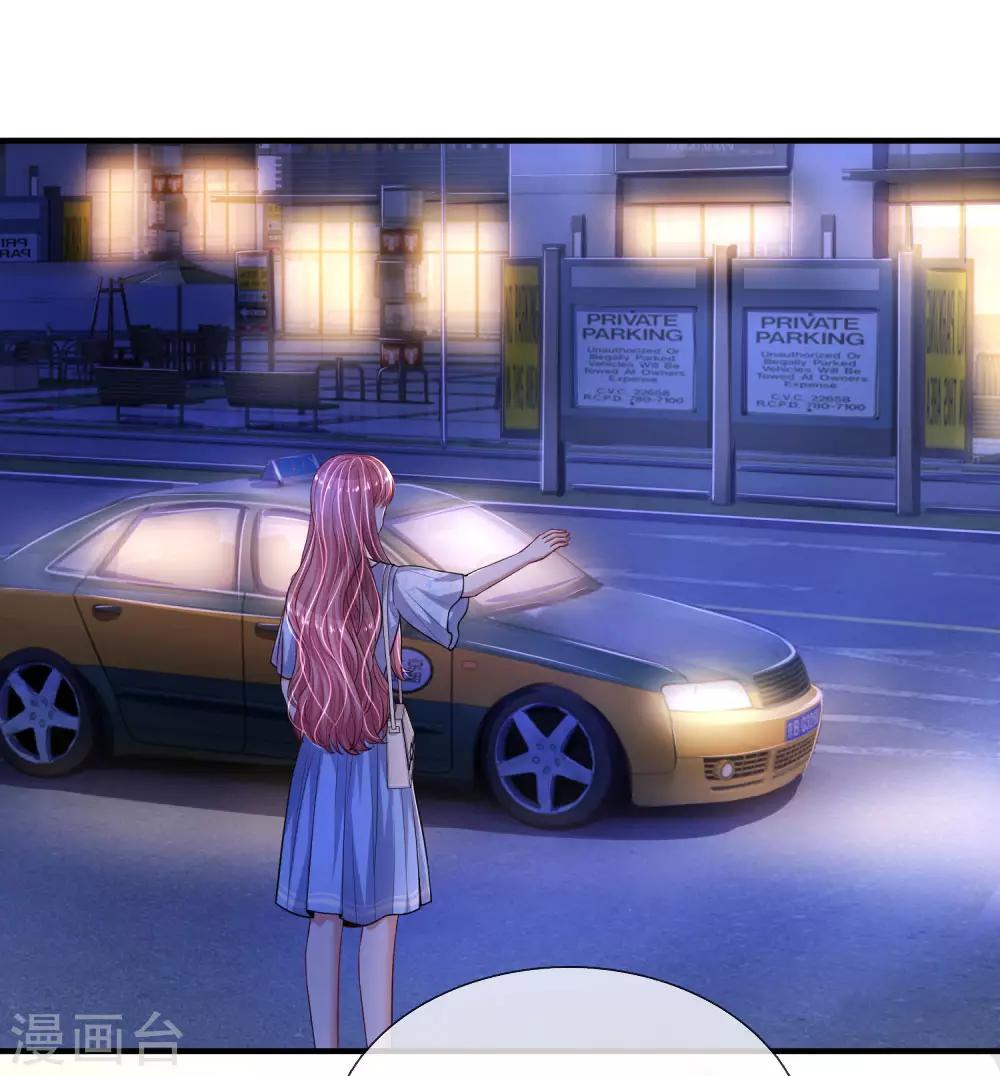 第230话 妮娜的阴谋-第279话
