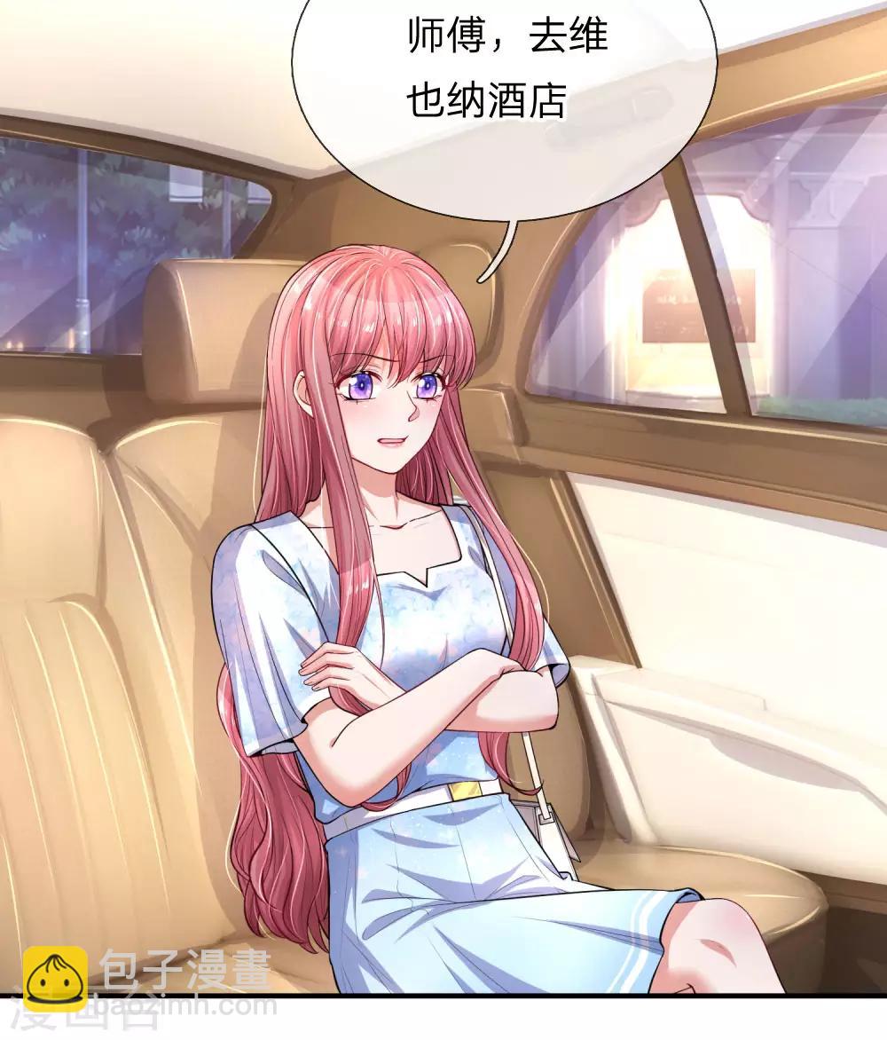第230话 妮娜的阴谋-第279话