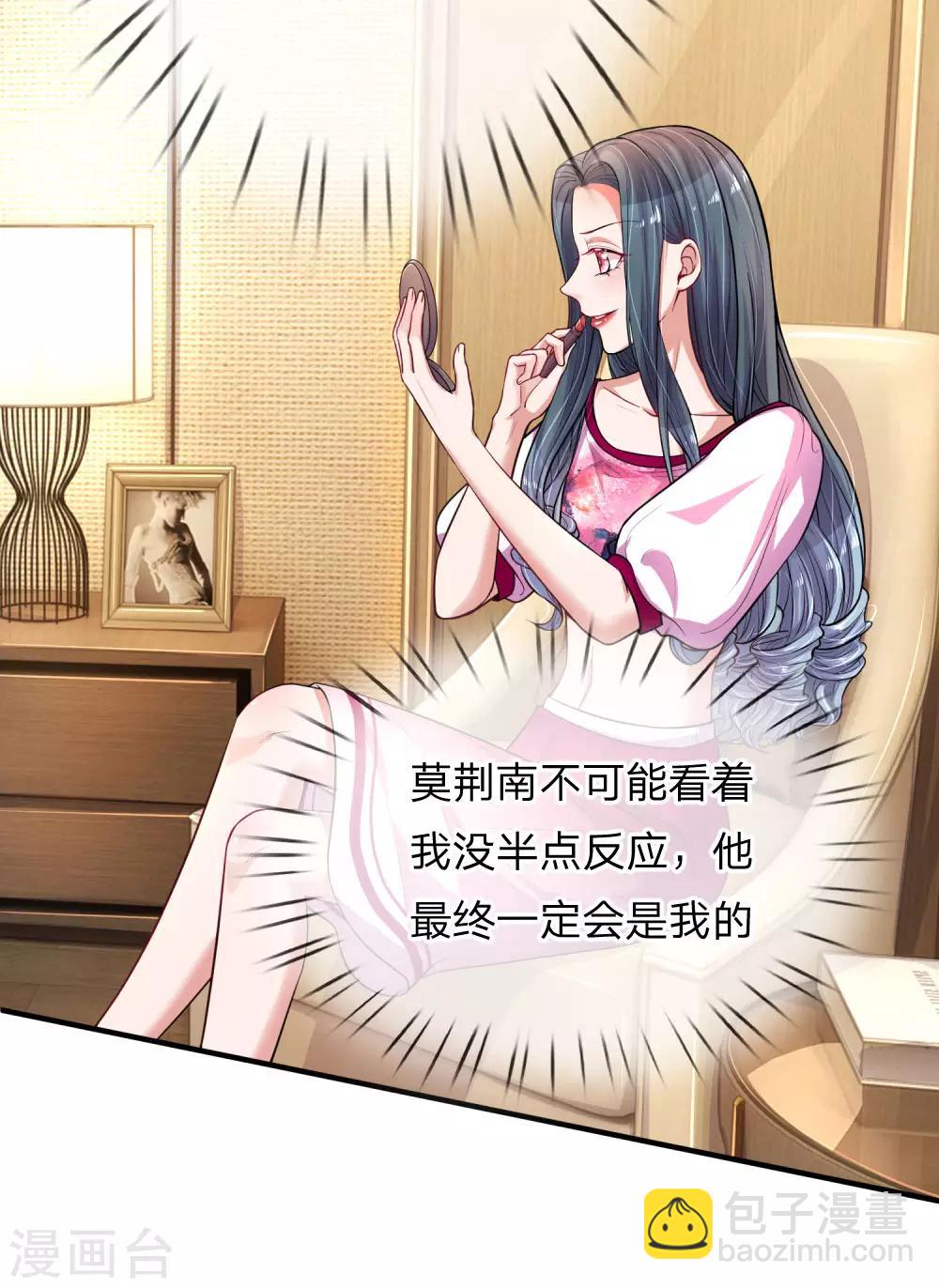 第230话 妮娜的阴谋-第279话