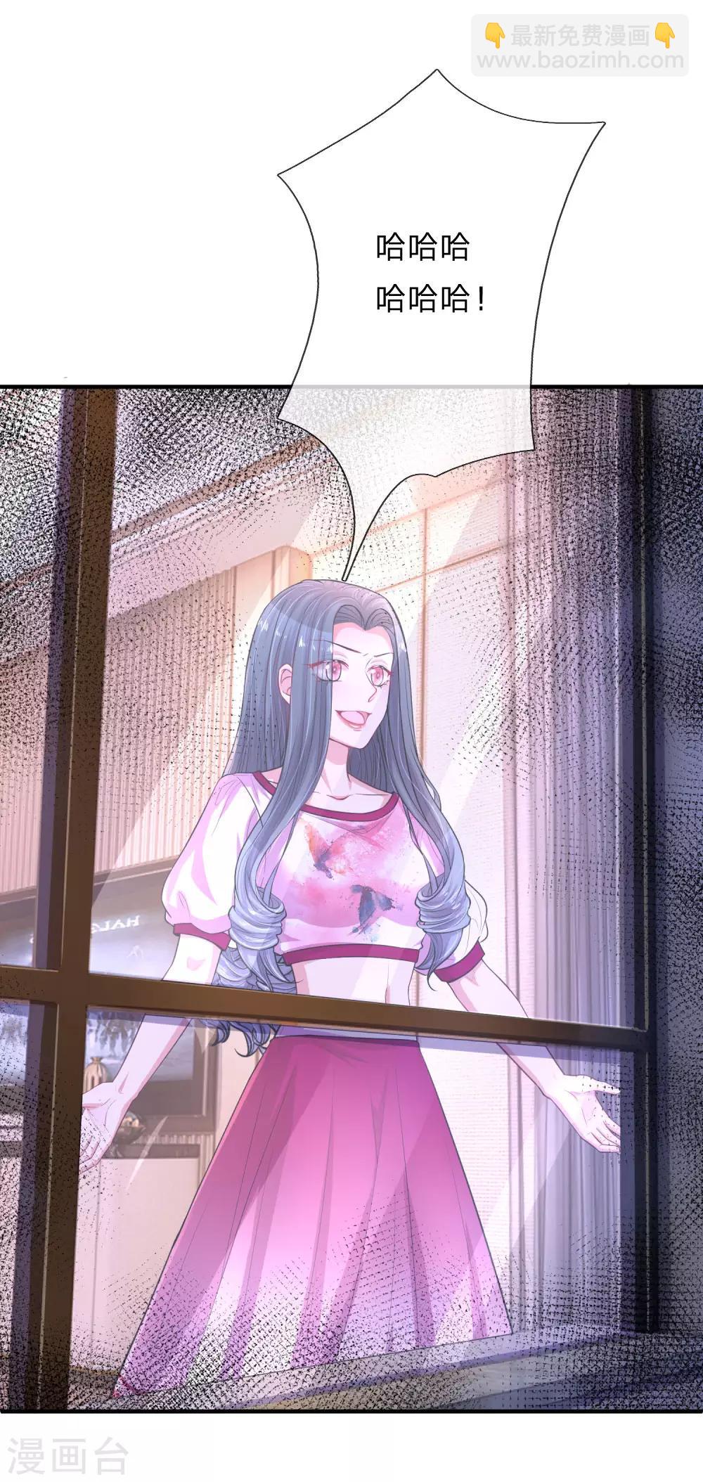 第230话 妮娜的阴谋-第279话