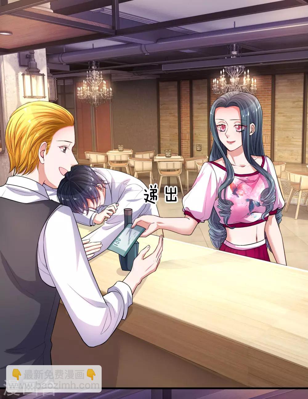 第230话 妮娜的阴谋-第279话