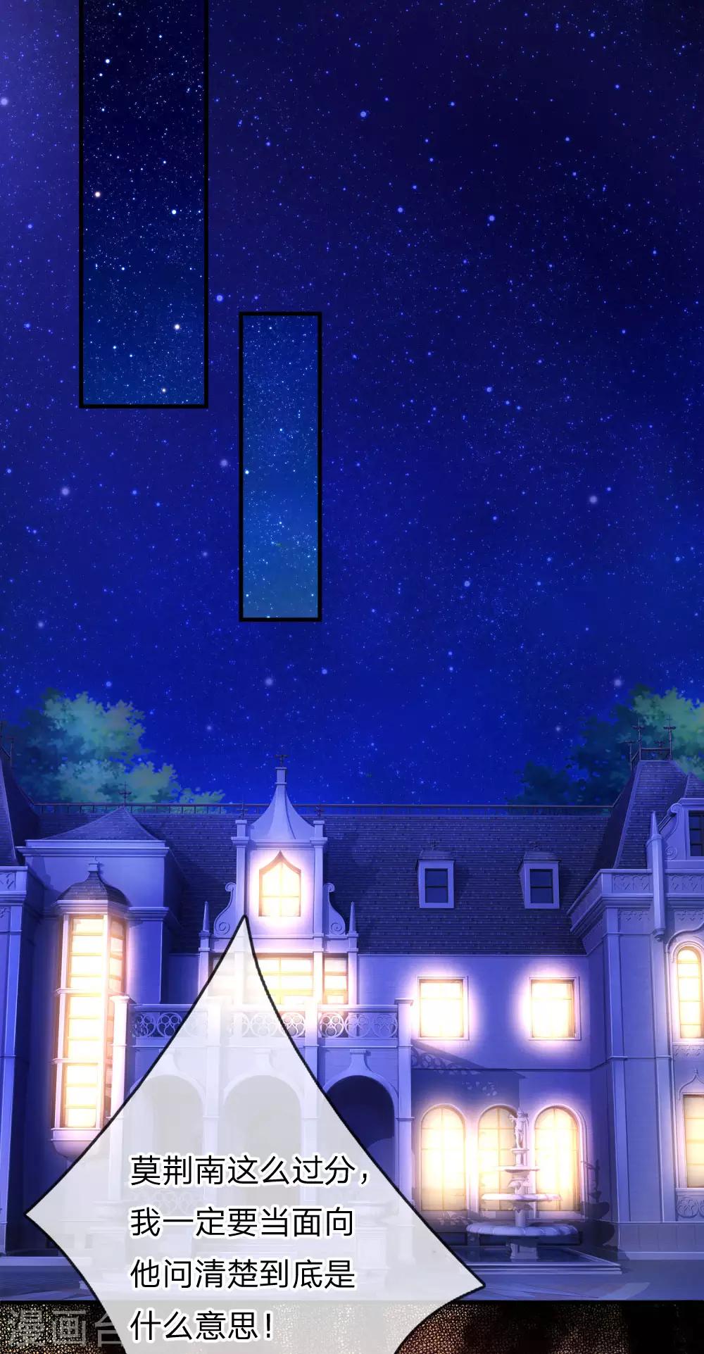 第230话 妮娜的阴谋-第279话