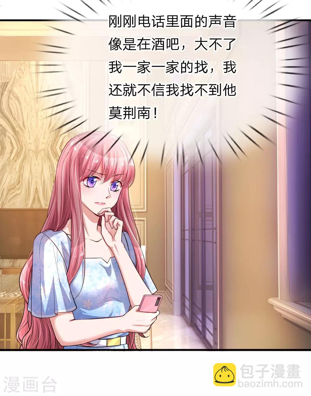 第230话 妮娜的阴谋-第279话