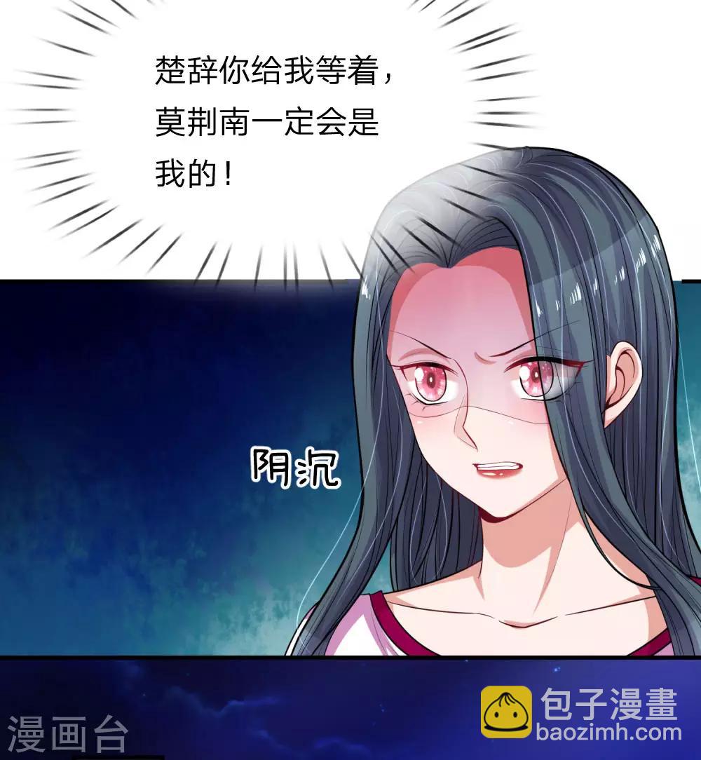 第232话 闹剧之后的悔恨-第281话