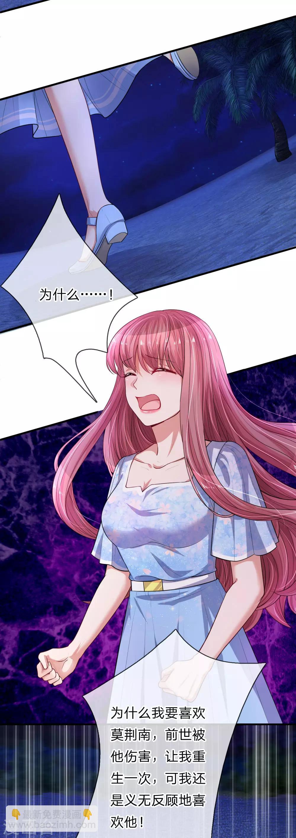 第232话 闹剧之后的悔恨-第281话