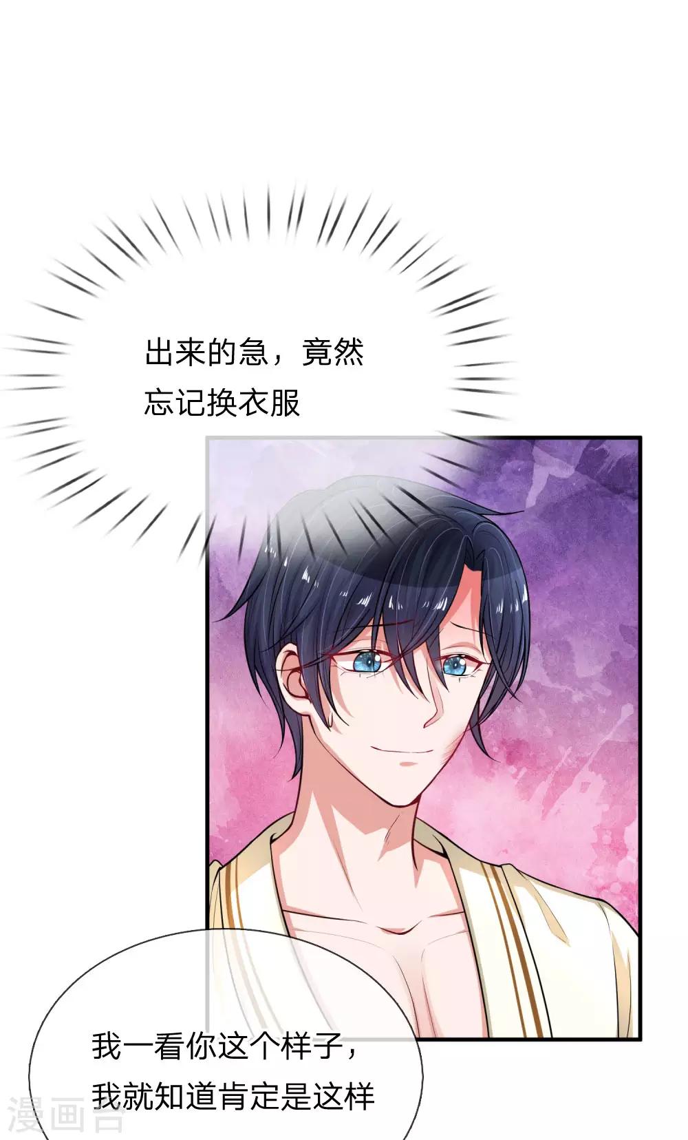 第232话 闹剧之后的悔恨-第281话