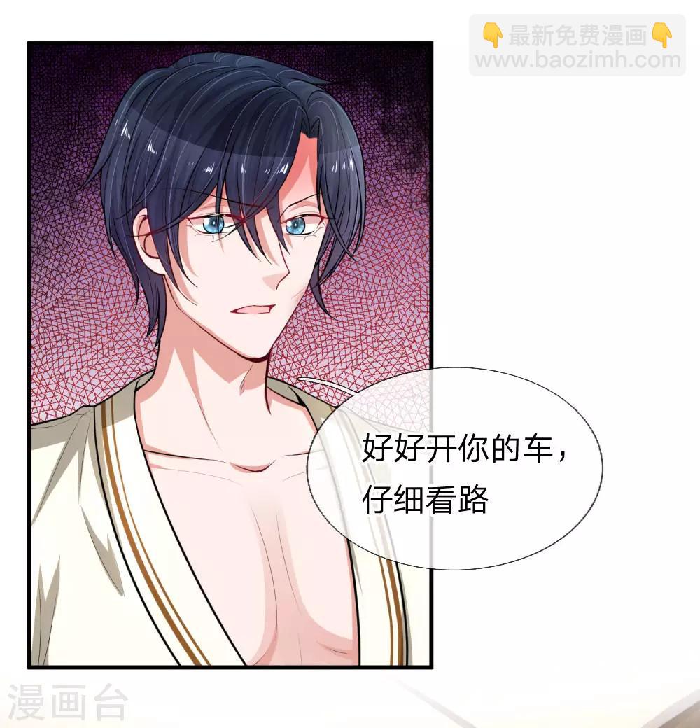 第232话 闹剧之后的悔恨-第281话