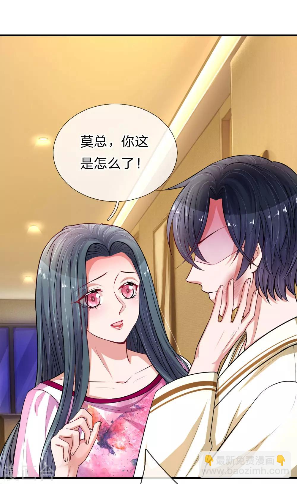 第232话 闹剧之后的悔恨-第281话