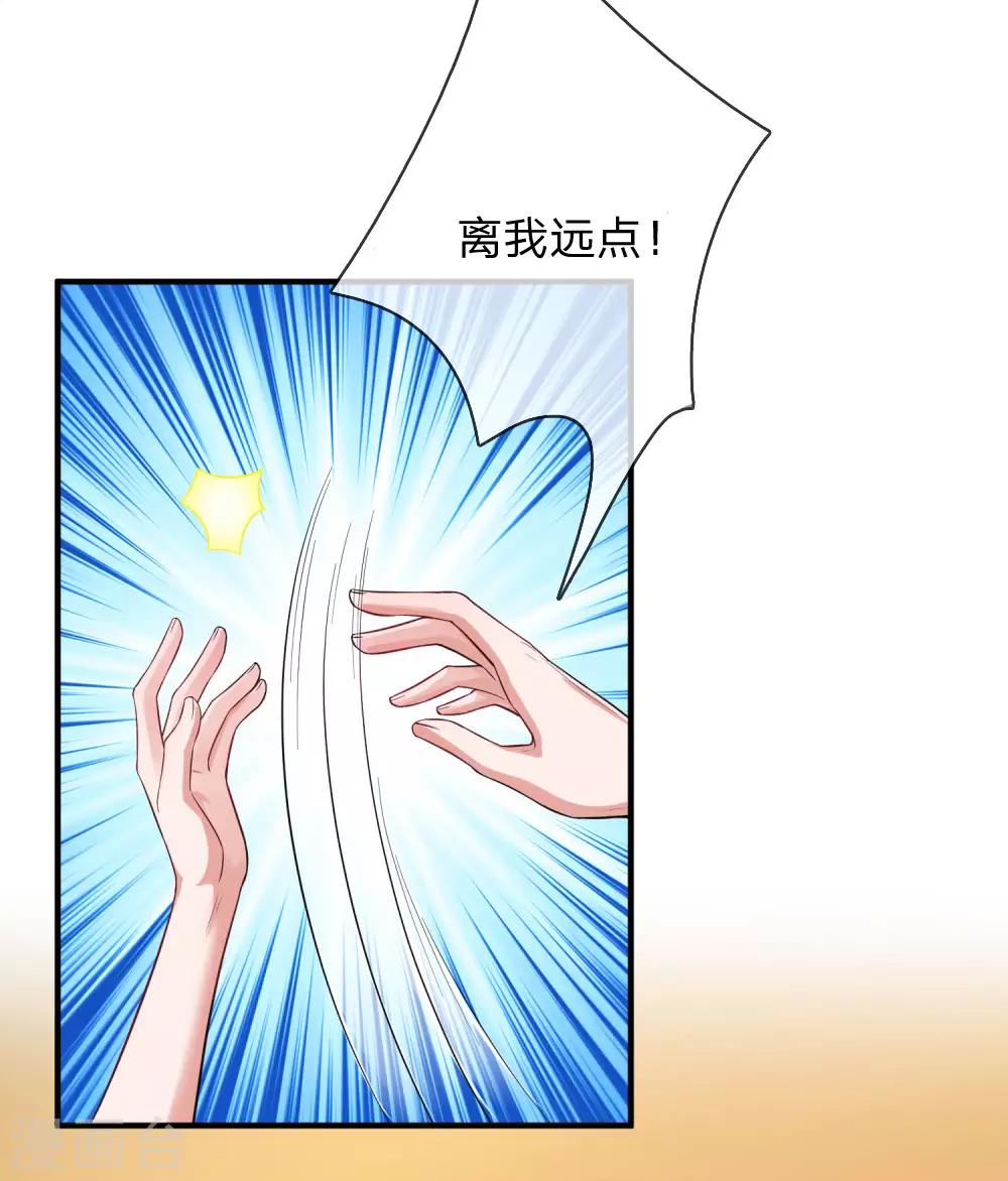 第232话 闹剧之后的悔恨-第281话