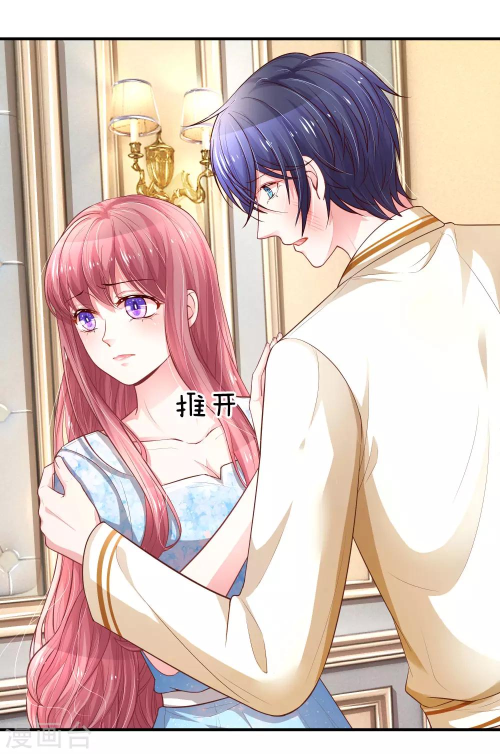 第234话 彼此放过-第283话