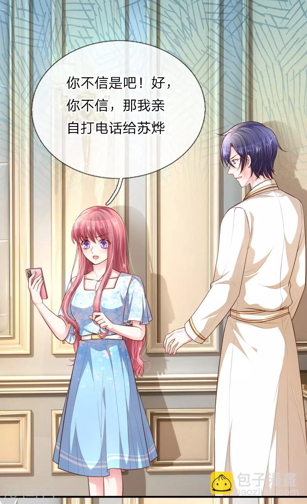 第234话 彼此放过-第283话
