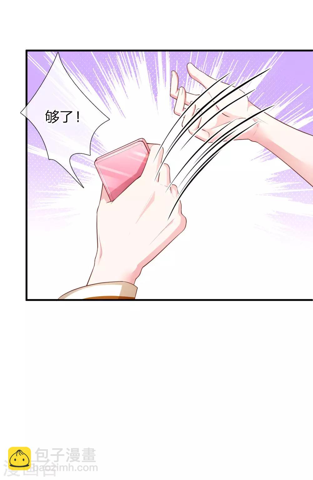 第234话 彼此放过-第283话