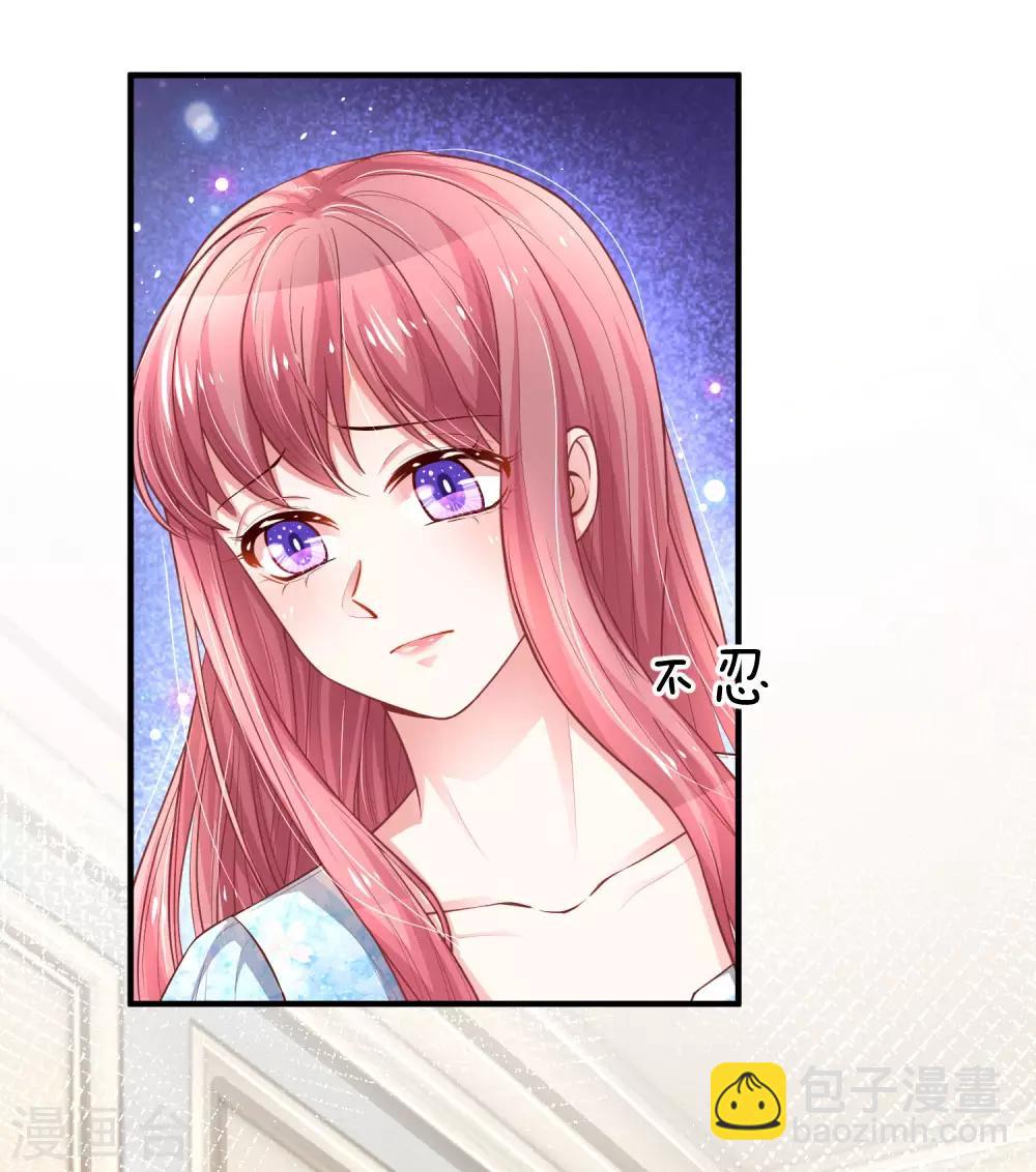 第234话 彼此放过-第283话
