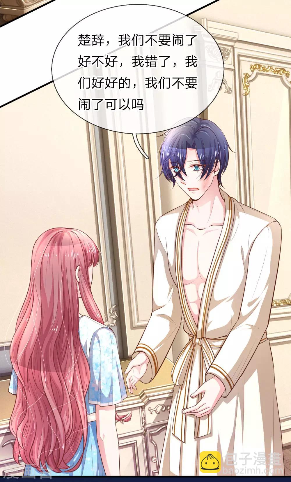 第234话 彼此放过-第283话
