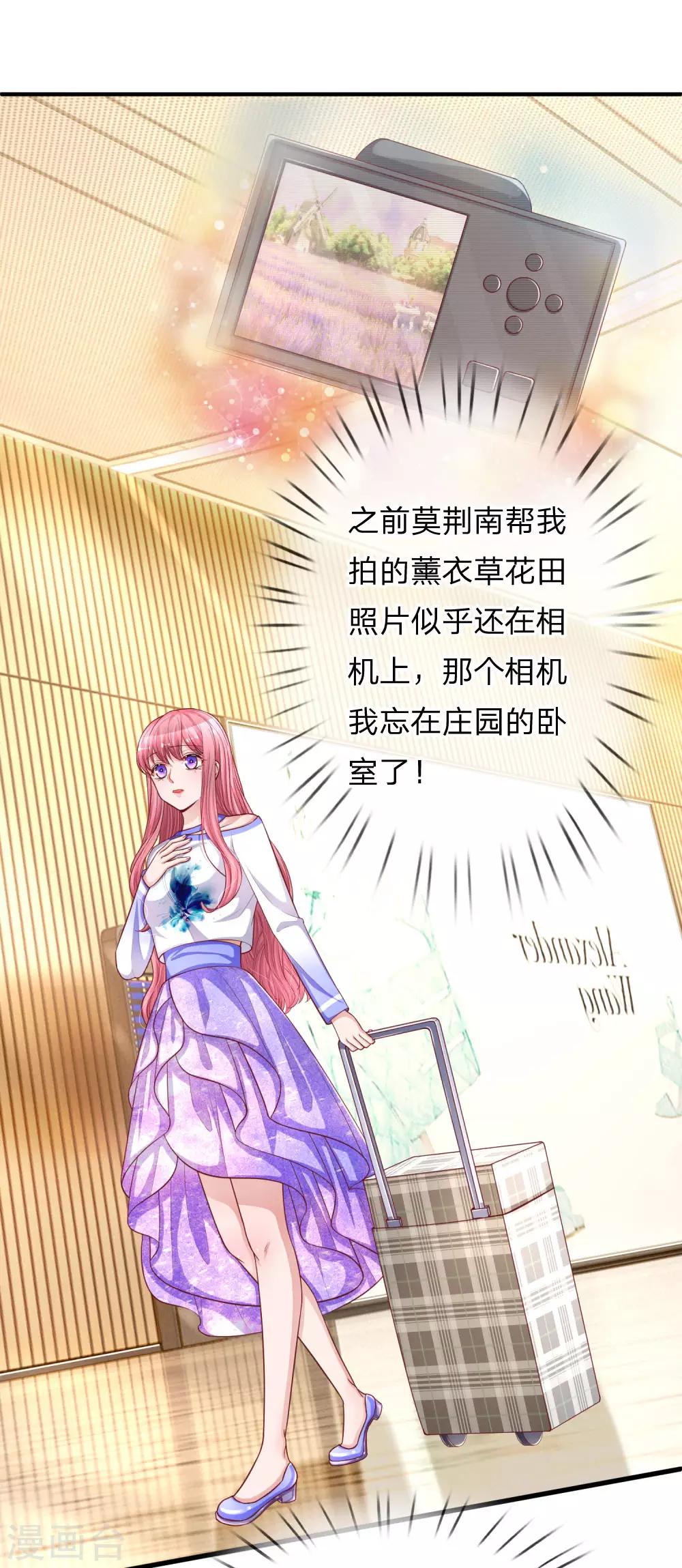 第236话 彼此牵挂-第285话