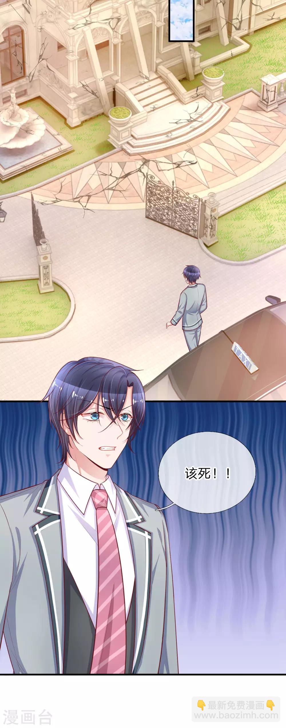 第236话 彼此牵挂-第285话