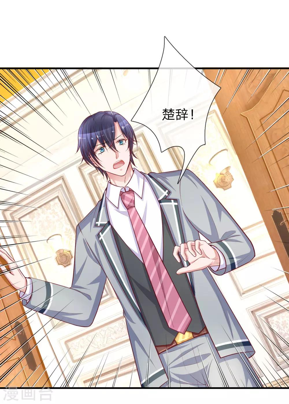 第236话 彼此牵挂-第285话