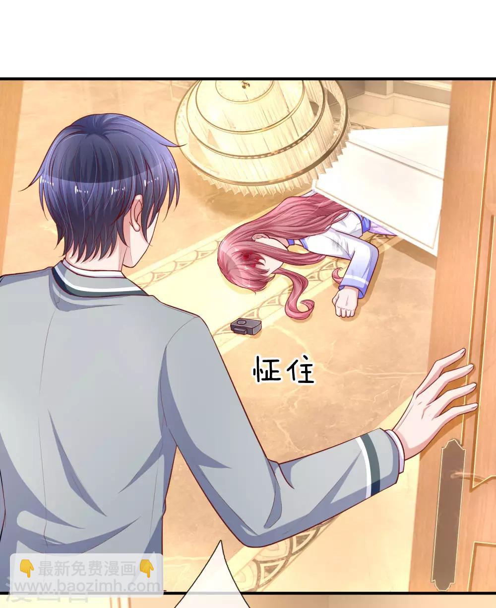 第236话 彼此牵挂-第285话