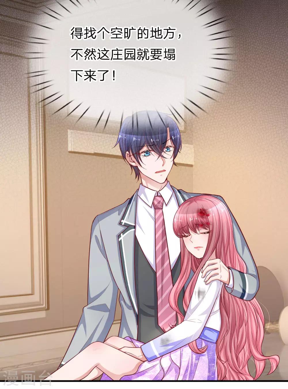 第236话 彼此牵挂-第285话