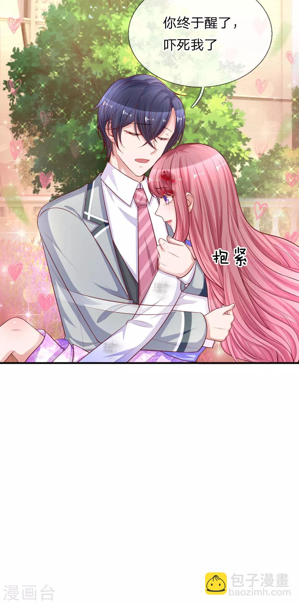 第236话 彼此牵挂-第285话