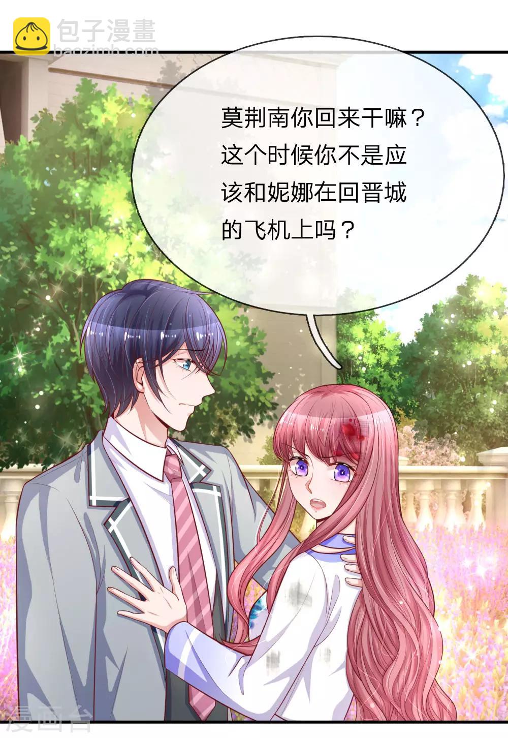 第236话 彼此牵挂-第285话