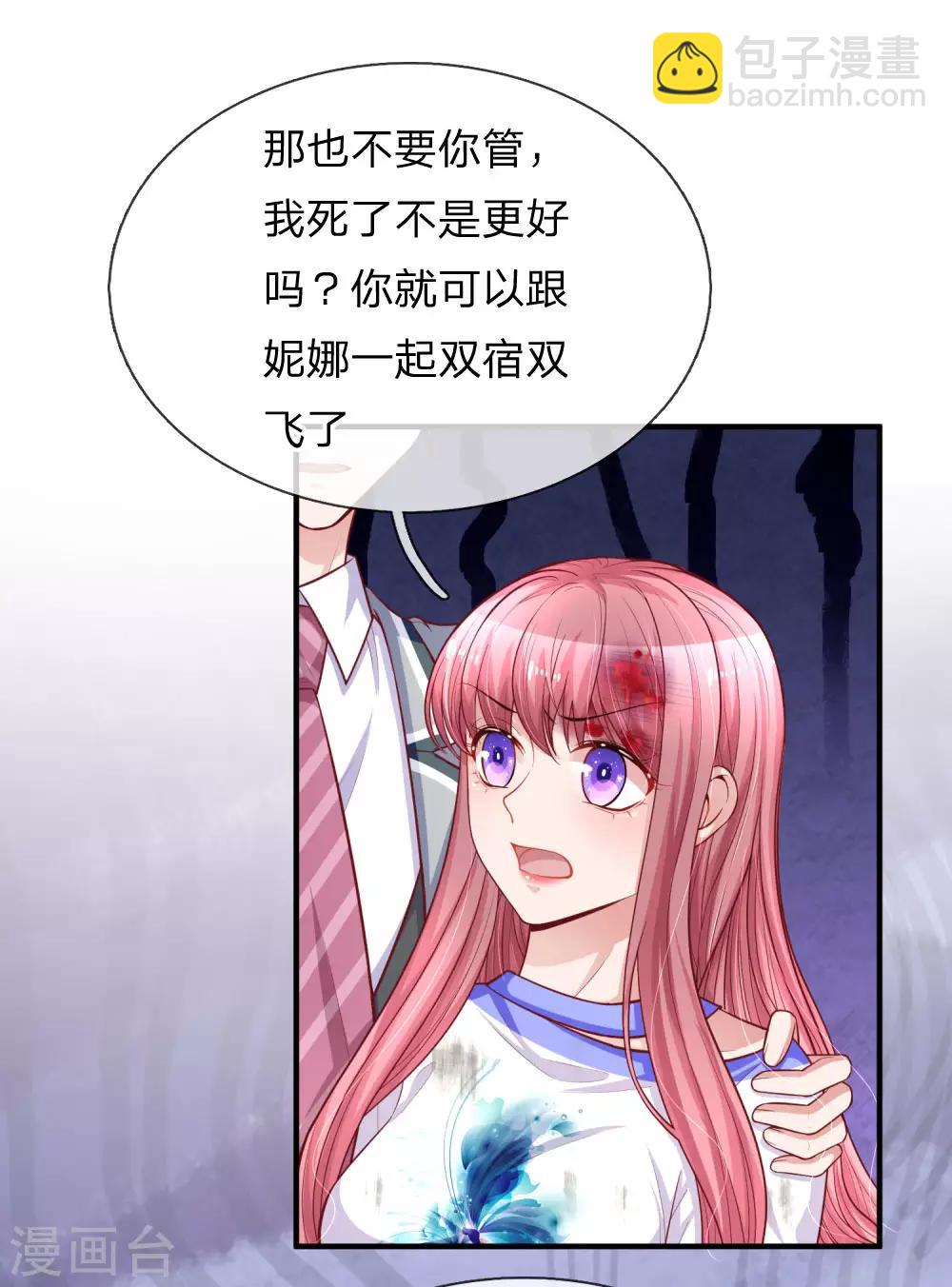 第236话 彼此牵挂-第285话