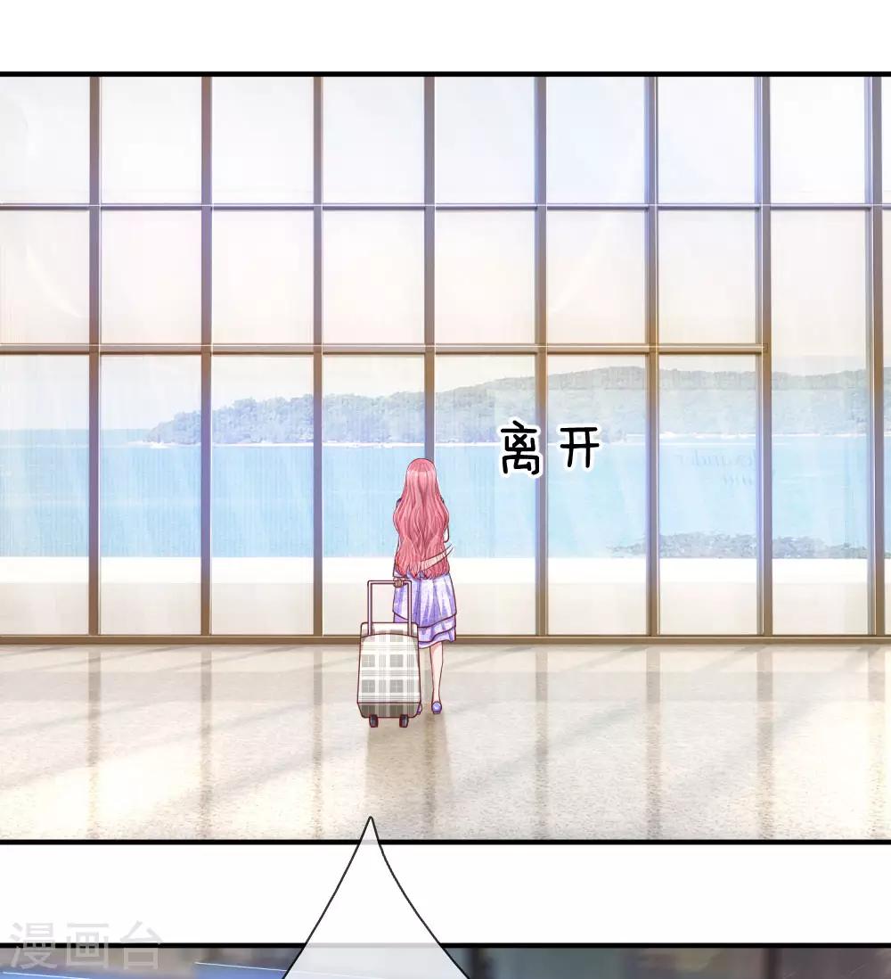 第236话 彼此牵挂-第285话