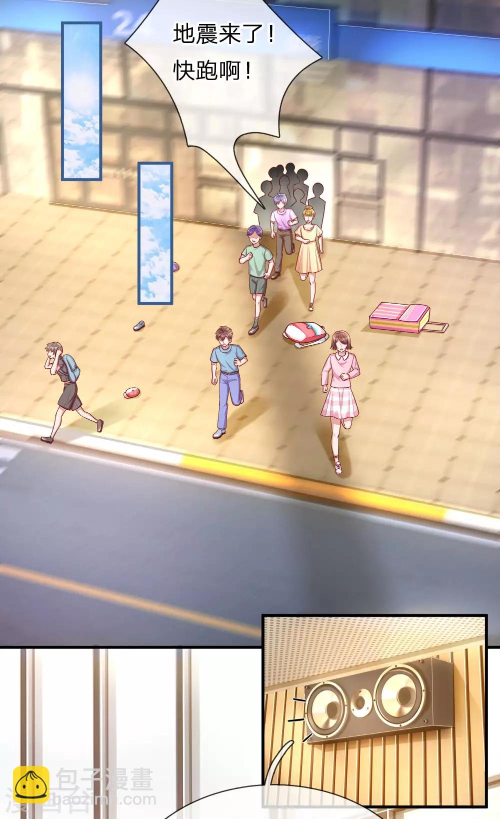 第236话 彼此牵挂-第285话