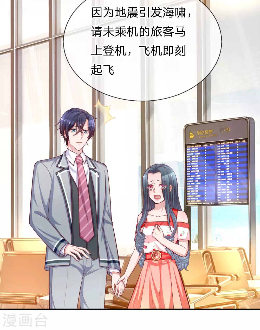 第236话 彼此牵挂-第285话