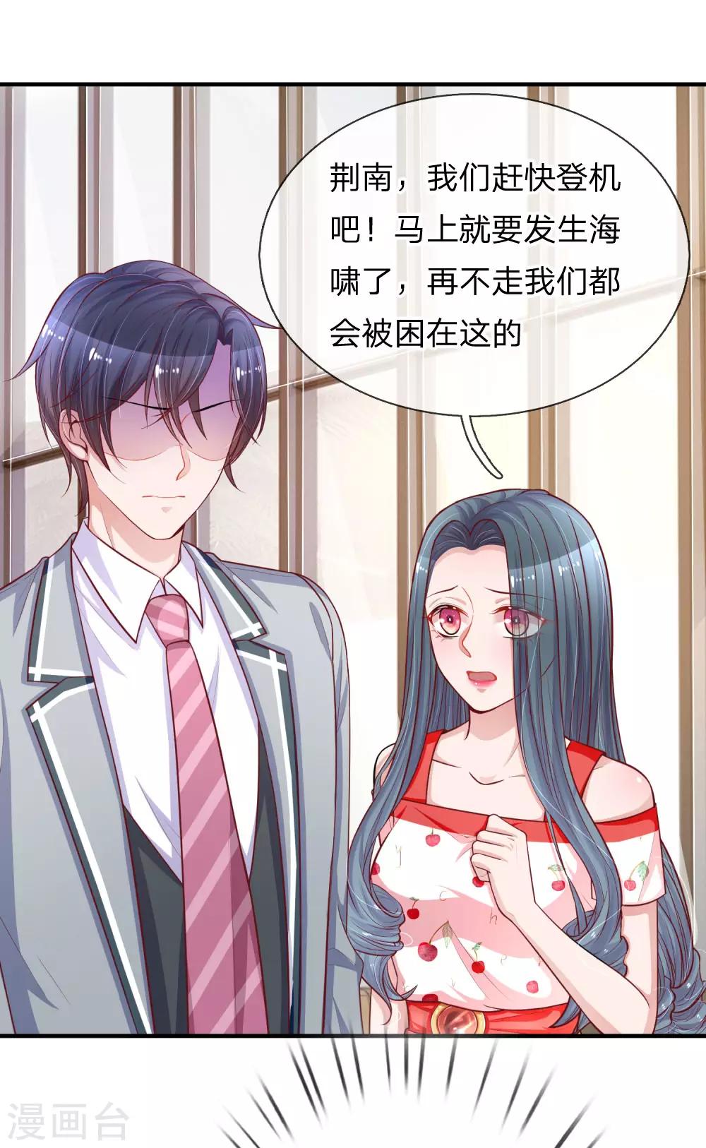 第236话 彼此牵挂-第285话