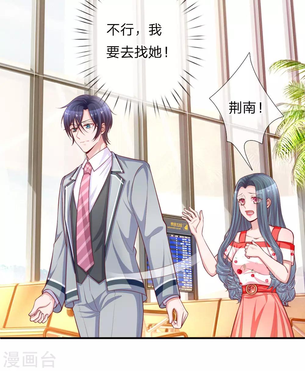 第236话 彼此牵挂-第285话
