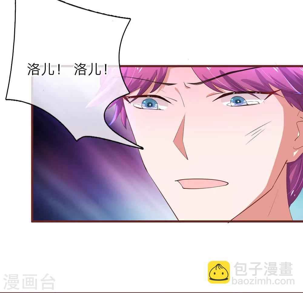 第25话 飙戏-第49话