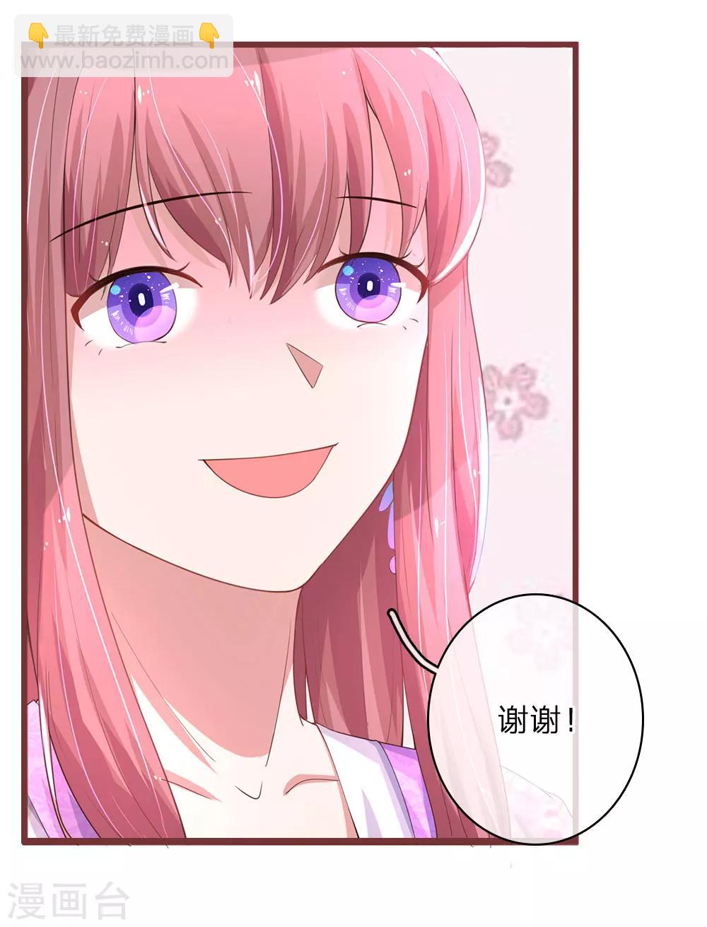 第25话 飙戏-第49话