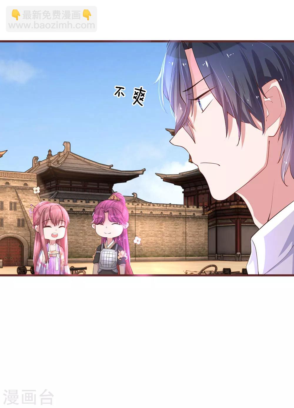 第25话 飙戏-第49话