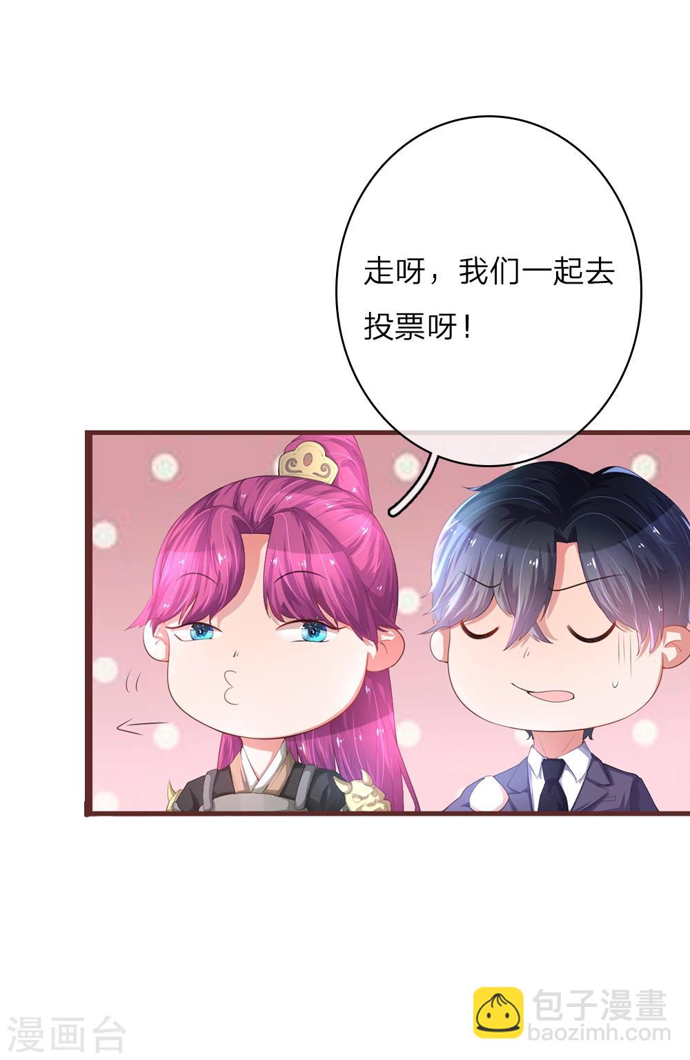 第25话 飙戏-第49话