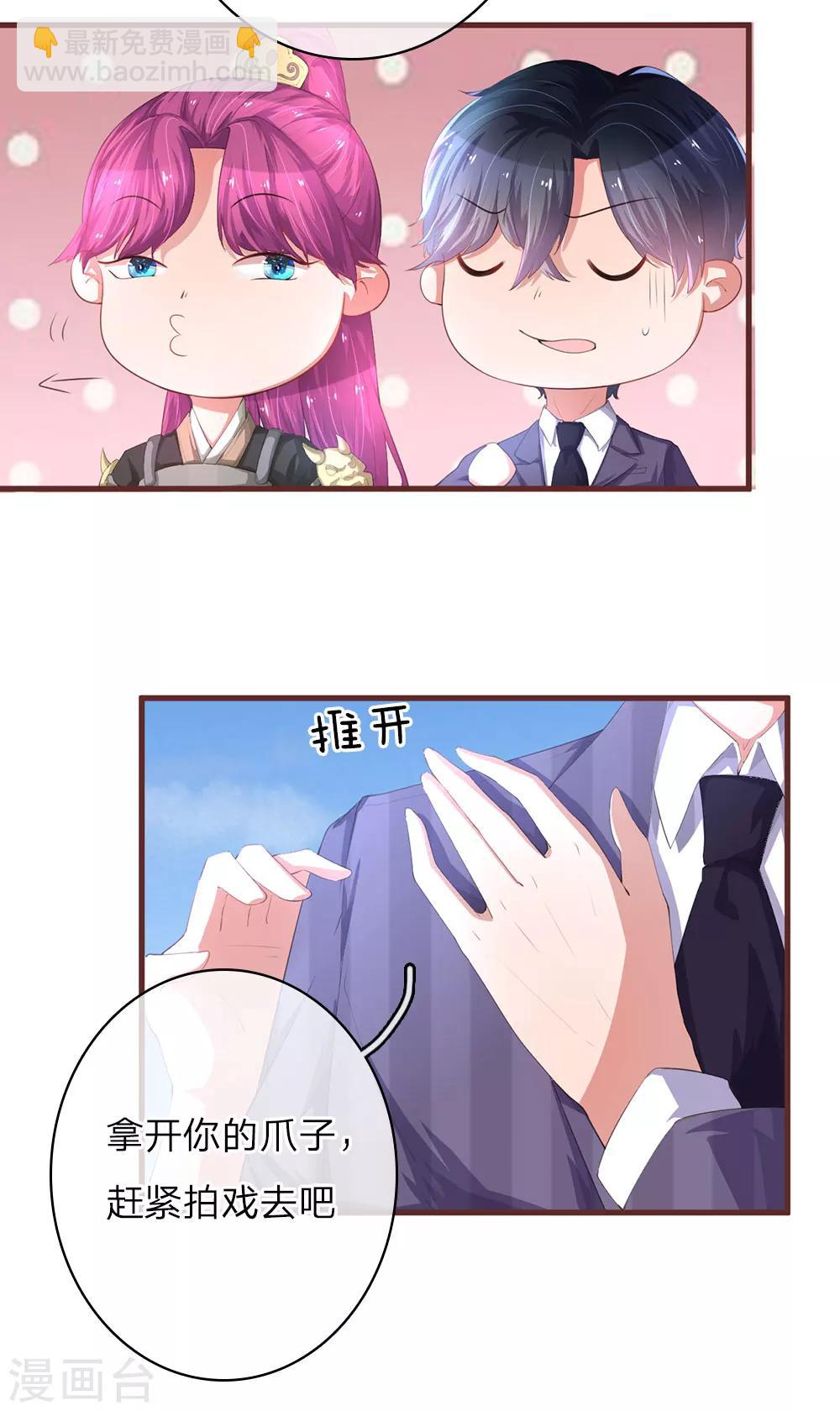 第25话 飙戏-第49话