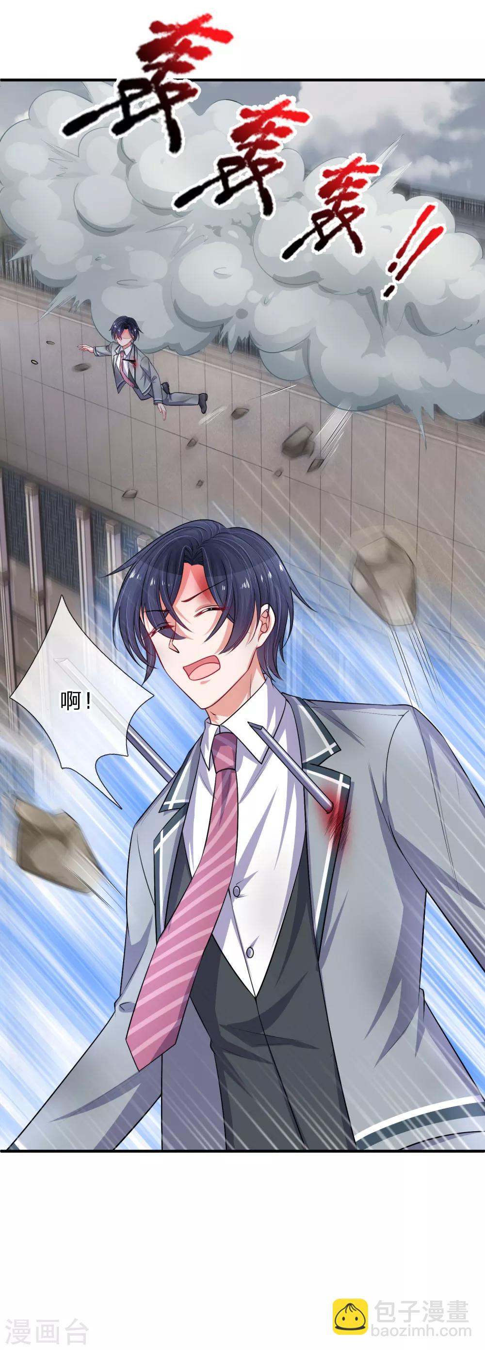第238话 千钧一发时刻-第287话
