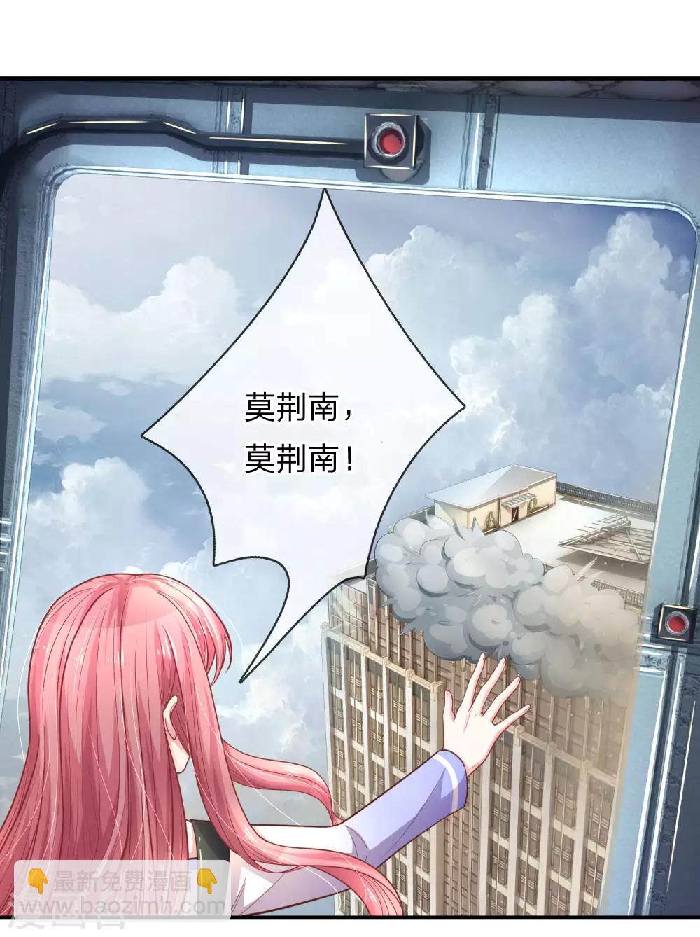 第238话 千钧一发时刻-第287话